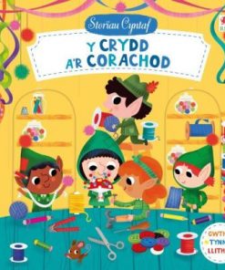 Y Cyrdd A'r Corachod
